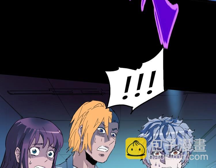 噩夢遊戲 - 第2話 以鬼之名(3/5) - 3