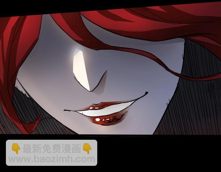 噩夢遊戲 - 第2話 以鬼之名(3/5) - 5