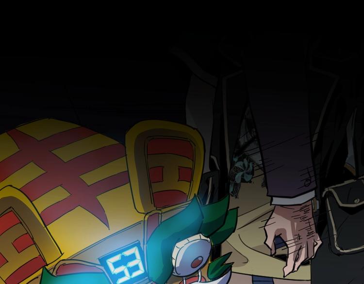 噩夢遊戲 - 第2話 以鬼之名(3/5) - 8