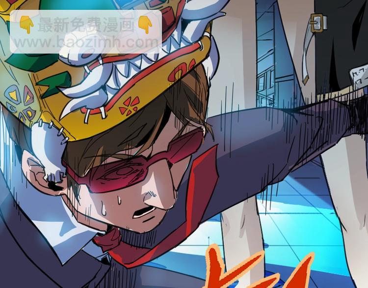 噩夢遊戲 - 第2話 以鬼之名(3/5) - 1