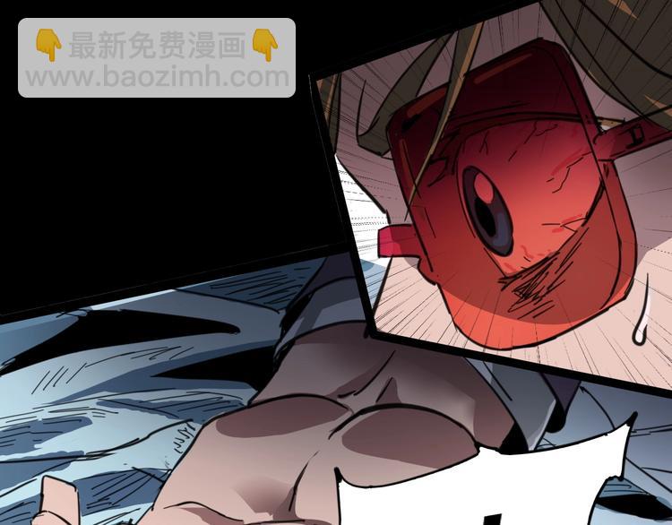 噩夢遊戲 - 第2話 以鬼之名(3/5) - 3