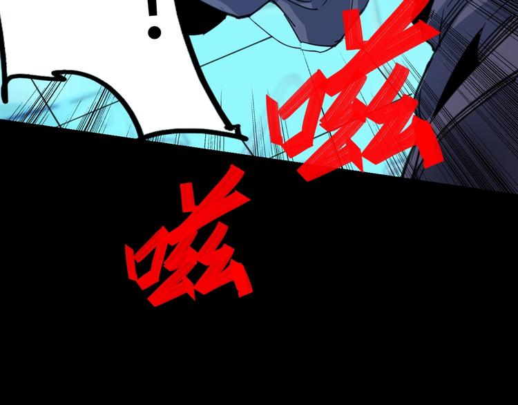 噩夢遊戲 - 第2話 以鬼之名(3/5) - 6