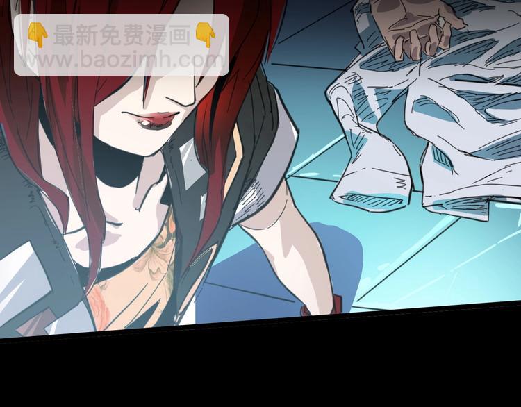 噩夢遊戲 - 第2話 以鬼之名(3/5) - 8