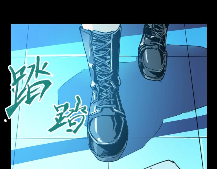 噩夢遊戲 - 第2話 以鬼之名(3/5) - 2