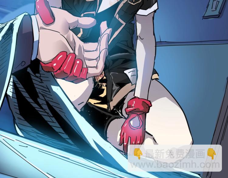 噩夢遊戲 - 第2話 以鬼之名(3/5) - 5