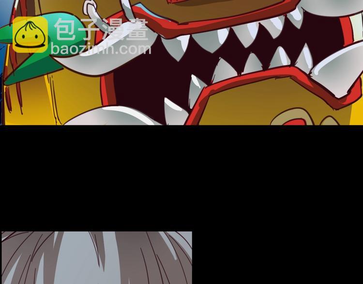 噩夢遊戲 - 第2話 以鬼之名(1/5) - 7