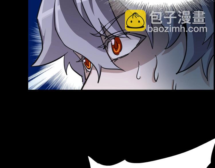 噩夢遊戲 - 第2話 以鬼之名(4/5) - 5