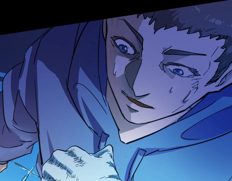 噩夢遊戲 - 第2話 以鬼之名(4/5) - 5