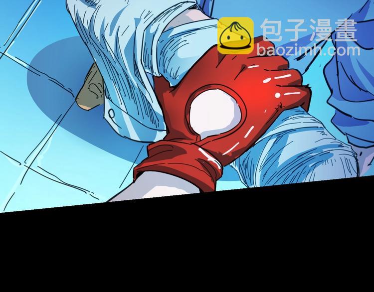 噩夢遊戲 - 第2話 以鬼之名(4/5) - 6