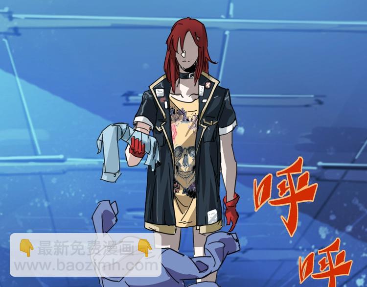 噩夢遊戲 - 第2話 以鬼之名(4/5) - 2