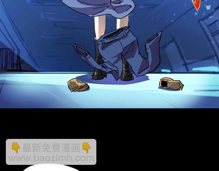 噩夢遊戲 - 第2話 以鬼之名(4/5) - 3