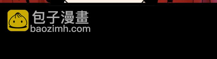 噩夢遊戲 - 第2話 以鬼之名(4/5) - 6