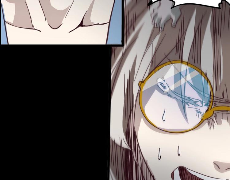 噩夢遊戲 - 第2話 以鬼之名(1/5) - 1