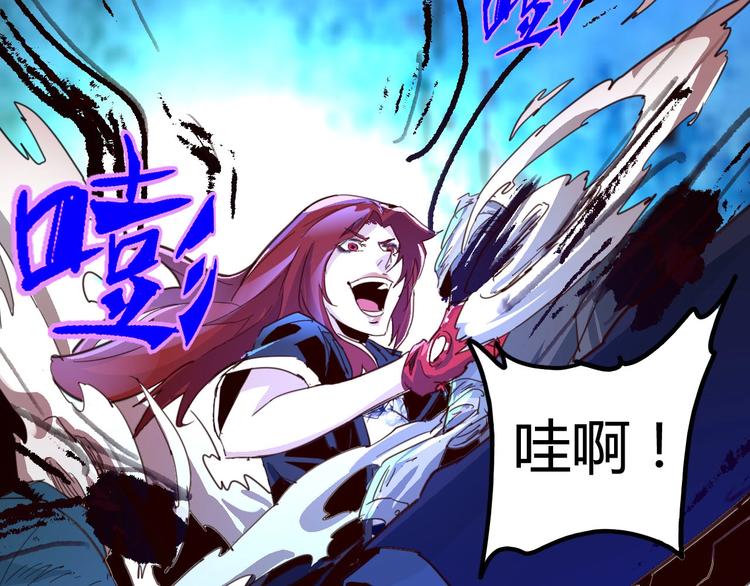 噩夢遊戲 - 第2話 以鬼之名(4/5) - 7