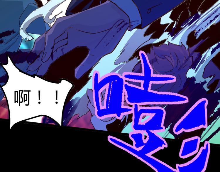 噩夢遊戲 - 第2話 以鬼之名(4/5) - 8