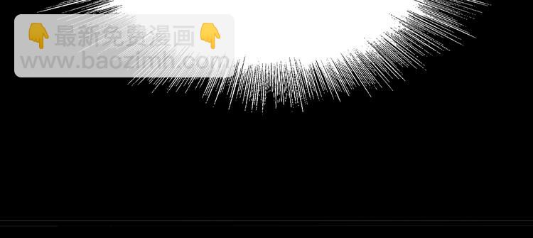 噩夢遊戲 - 第2話 以鬼之名(4/5) - 3