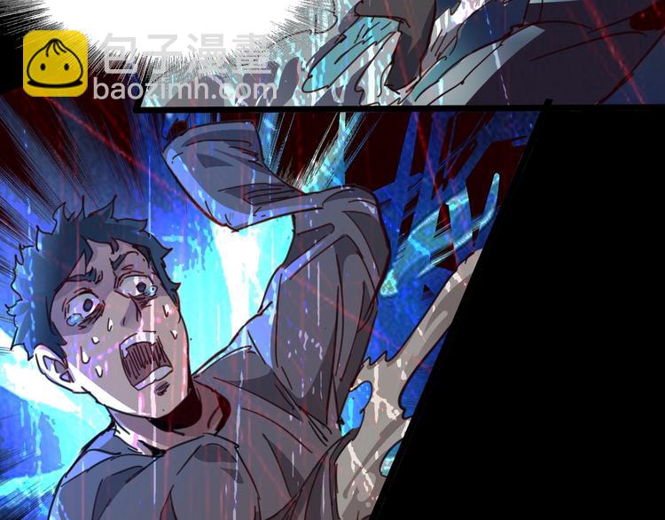 噩夢遊戲 - 第2話 以鬼之名(4/5) - 7