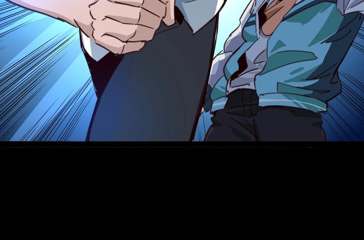 噩夢遊戲 - 第2話 以鬼之名(4/5) - 6