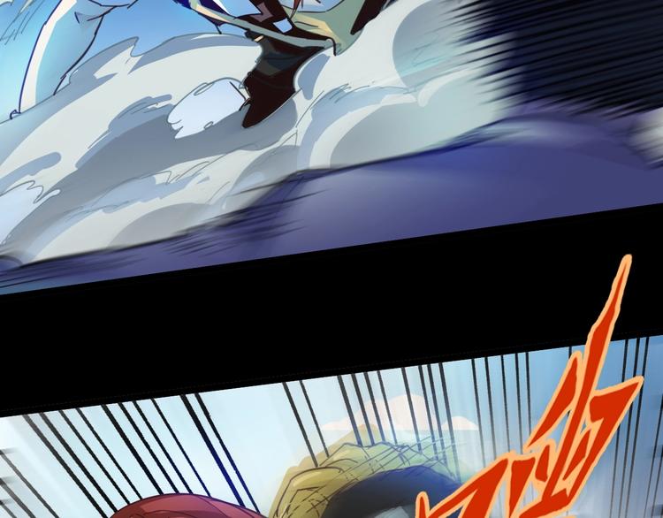 噩夢遊戲 - 第2話 以鬼之名(5/5) - 6