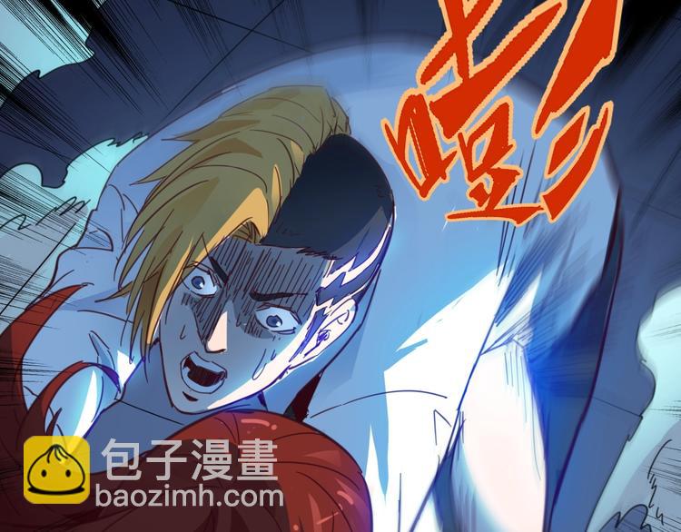 噩夢遊戲 - 第2話 以鬼之名(5/5) - 6