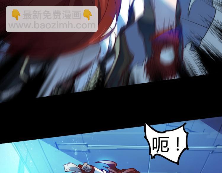 噩夢遊戲 - 第2話 以鬼之名(5/5) - 1