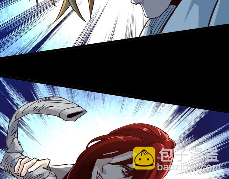 噩夢遊戲 - 第2話 以鬼之名(5/5) - 5