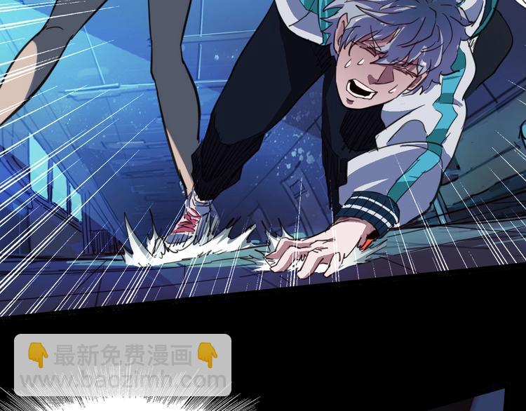 噩夢遊戲 - 第2話 以鬼之名(5/5) - 5