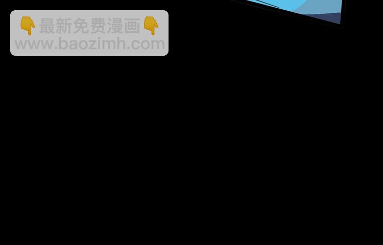 噩夢遊戲 - 第2話 以鬼之名(5/5) - 1