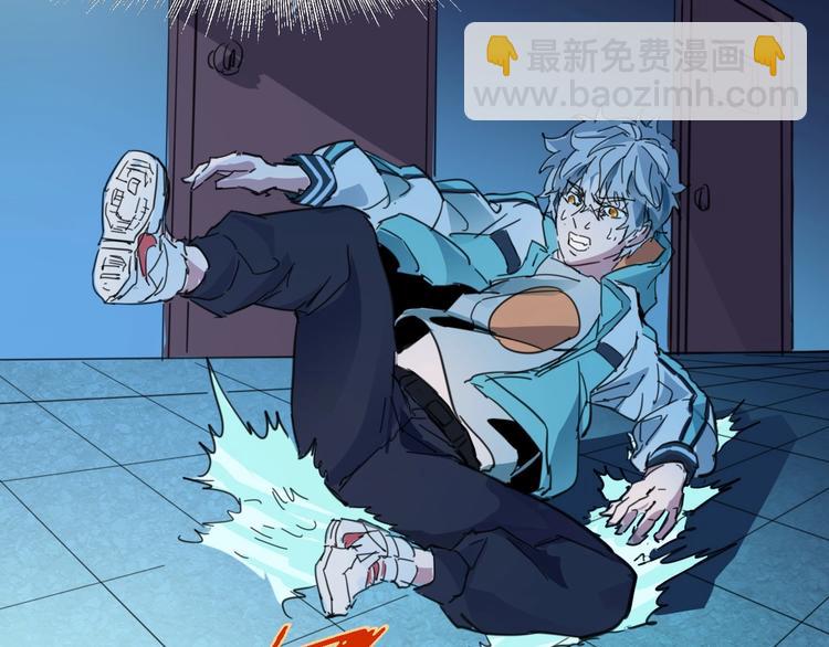 噩夢遊戲 - 第2話 以鬼之名(5/5) - 5