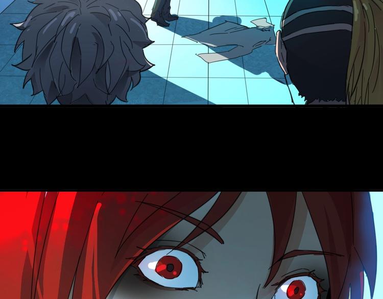 噩夢遊戲 - 第2話 以鬼之名(5/5) - 3