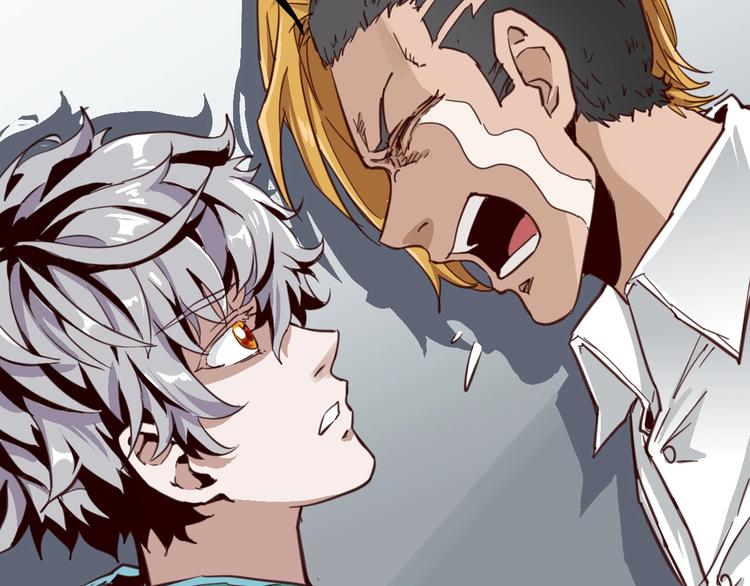 噩夢遊戲 - 第2話 以鬼之名(5/5) - 4