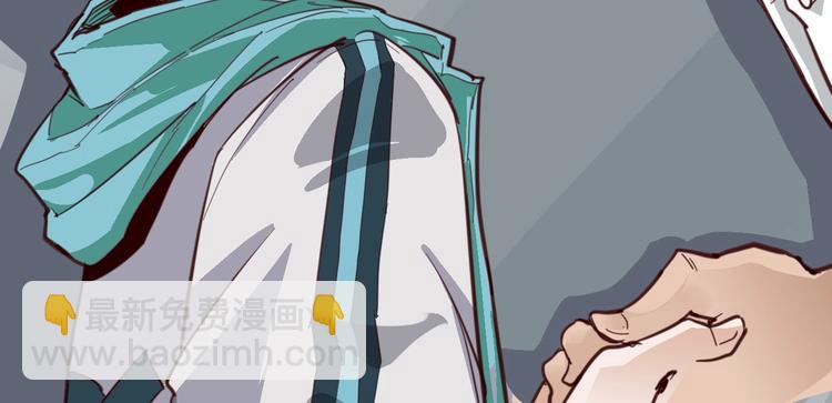 噩夢遊戲 - 第2話 以鬼之名(5/5) - 5