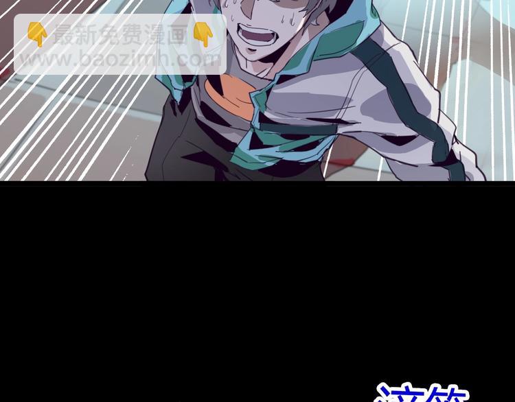 噩夢遊戲 - 第2話 以鬼之名(1/5) - 1