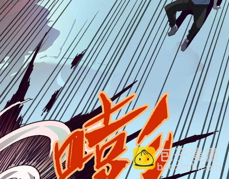 噩夢遊戲 - 第2話 以鬼之名(1/5) - 7