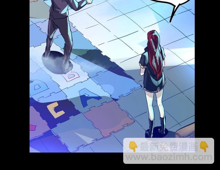 噩夢遊戲 - 第2話 以鬼之名(2/5) - 7