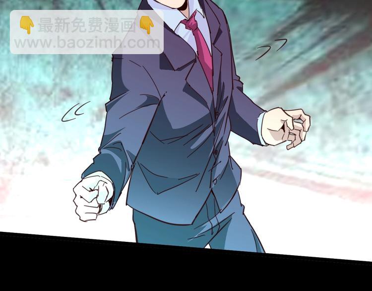 噩夢遊戲 - 第2話 以鬼之名(2/5) - 1