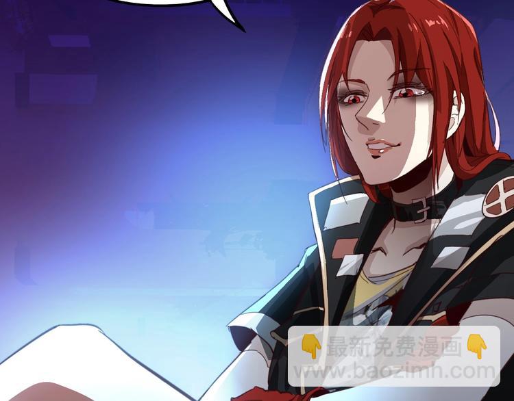 噩夢遊戲 - 第2話 以鬼之名(2/5) - 5