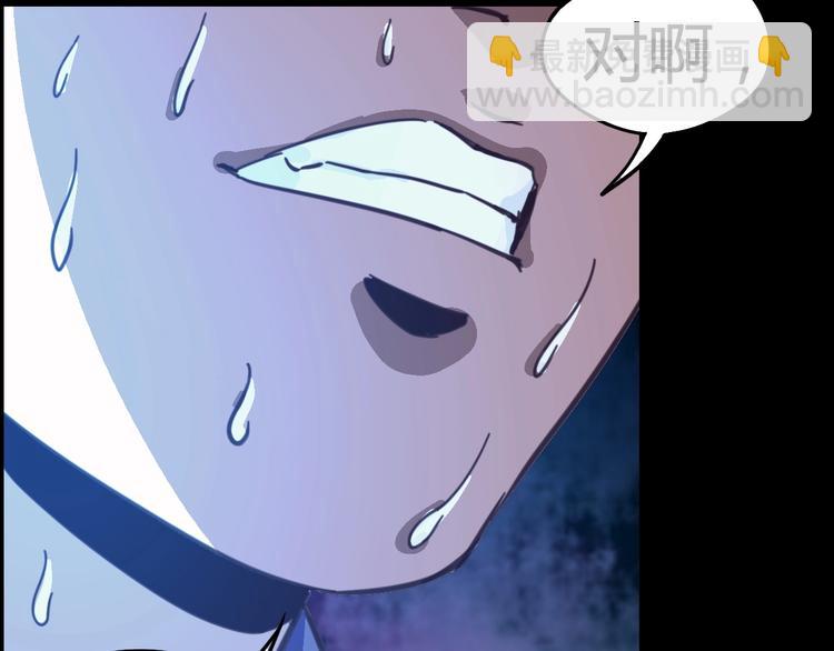 噩夢遊戲 - 第2話 以鬼之名(2/5) - 2