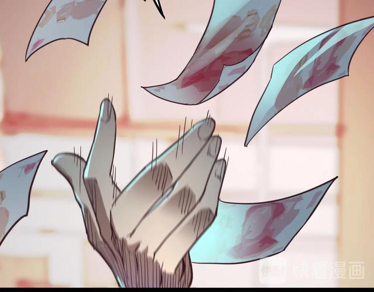 噩夢遊戲 - 第2話 以鬼之名(1/5) - 8