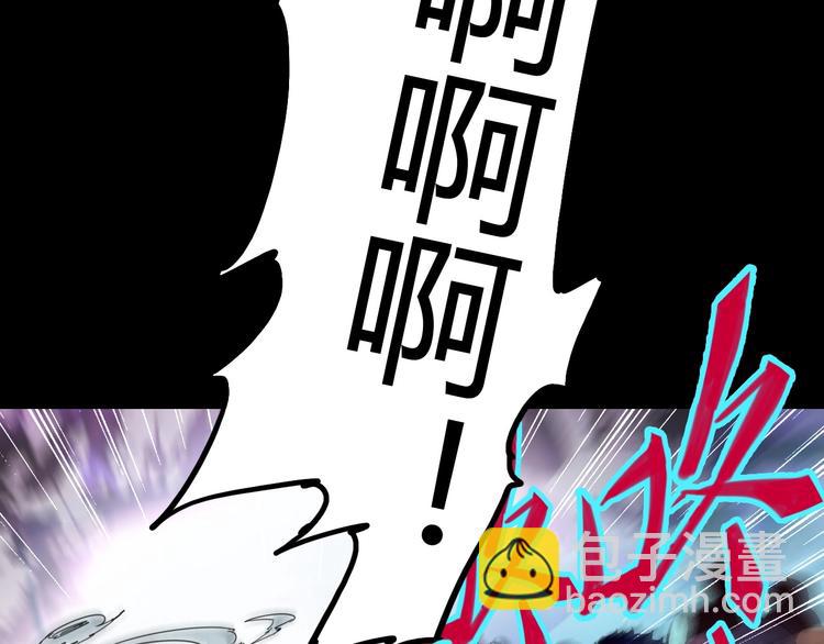 噩夢遊戲 - 第2話 以鬼之名(2/5) - 8