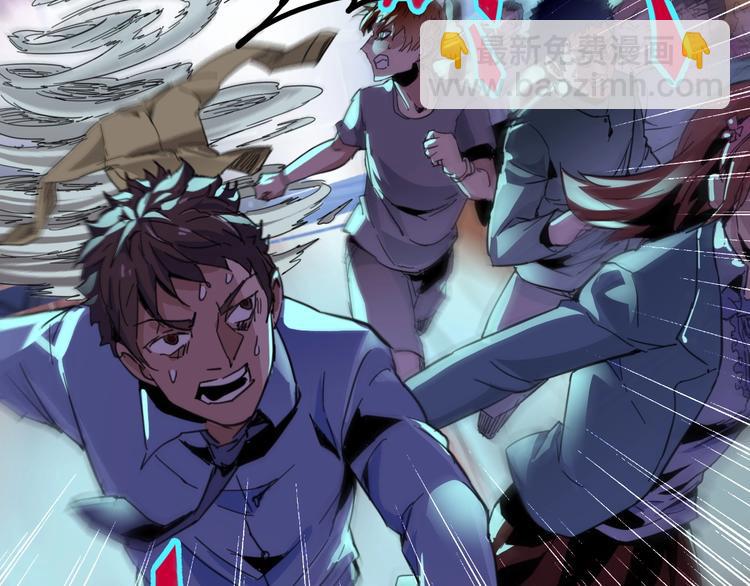 噩夢遊戲 - 第2話 以鬼之名(2/5) - 1