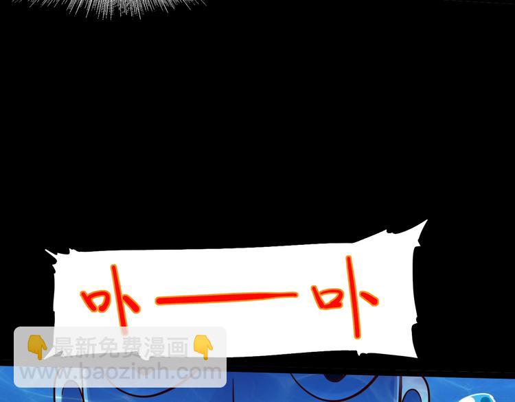 噩夢遊戲 - 第19話 第一個犧牲者(1/2) - 7