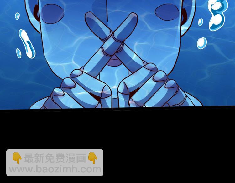 噩夢遊戲 - 第19話 第一個犧牲者(1/2) - 8