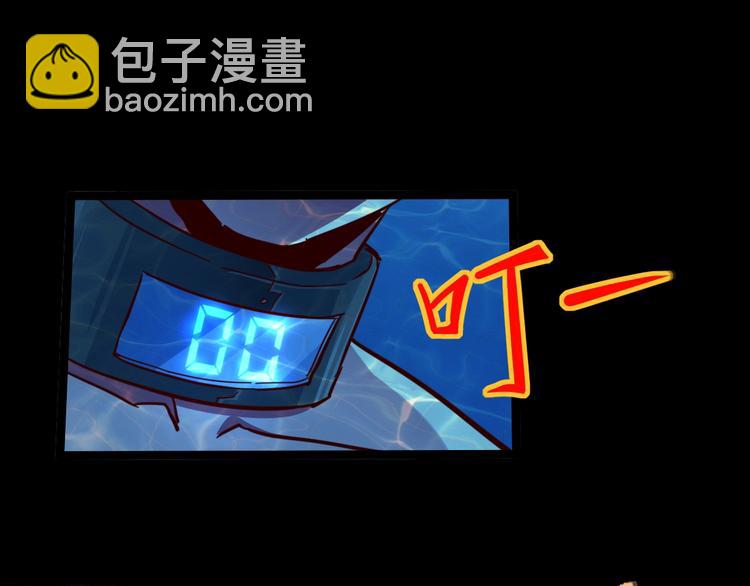 噩夢遊戲 - 第19話 第一個犧牲者(1/2) - 1