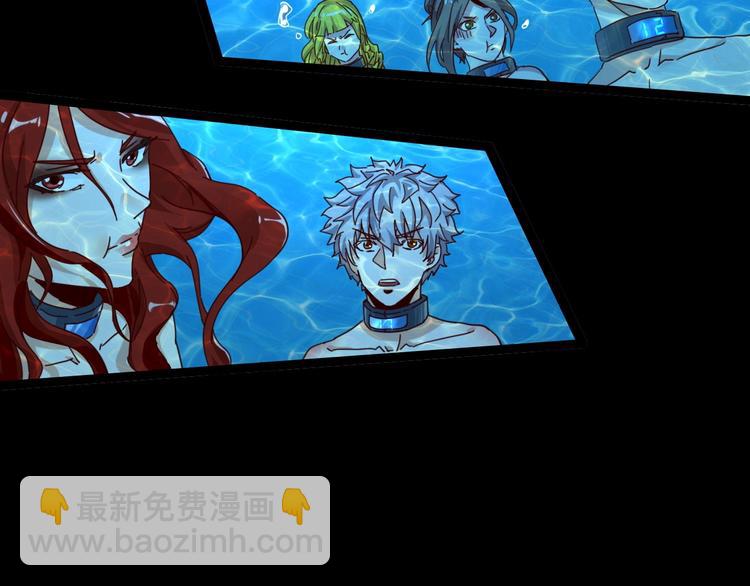 噩夢遊戲 - 第19話 第一個犧牲者(1/2) - 5