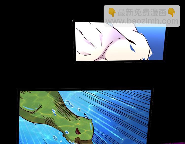 噩夢遊戲 - 第19話 第一個犧牲者(1/2) - 7