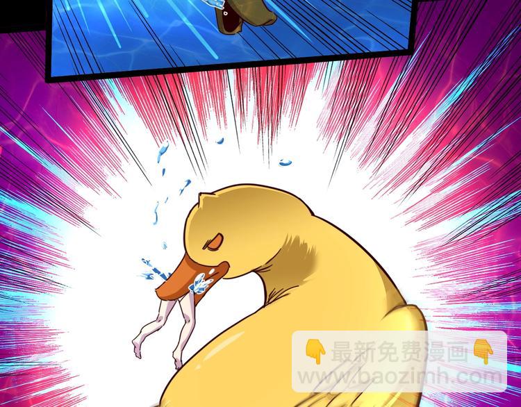 噩夢遊戲 - 第19話 第一個犧牲者(1/2) - 8