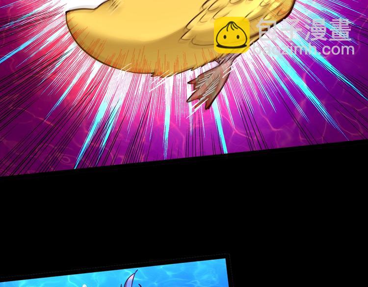 噩夢遊戲 - 第19話 第一個犧牲者(1/2) - 1