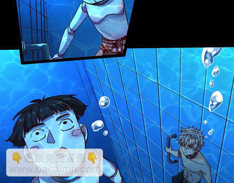 噩夢遊戲 - 第19話 第一個犧牲者(1/2) - 6