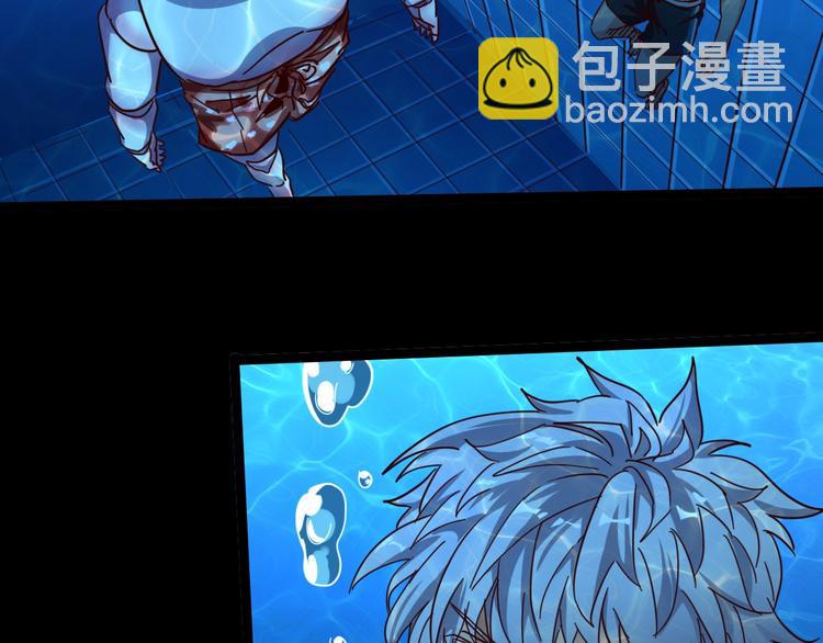 噩夢遊戲 - 第19話 第一個犧牲者(1/2) - 7